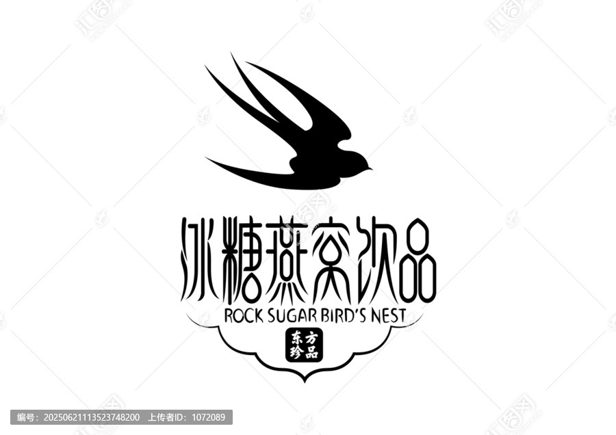燕窩標(biāo)識