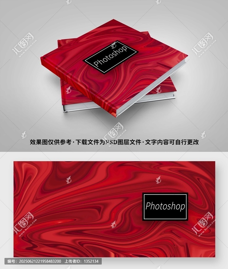 相冊封面