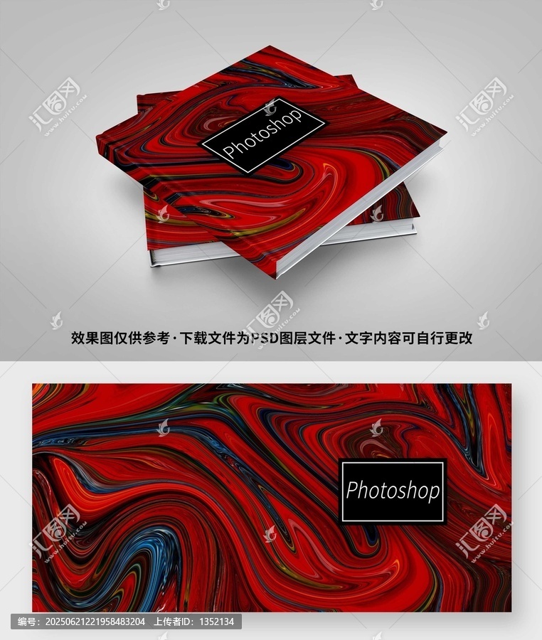 相冊(cè)封面