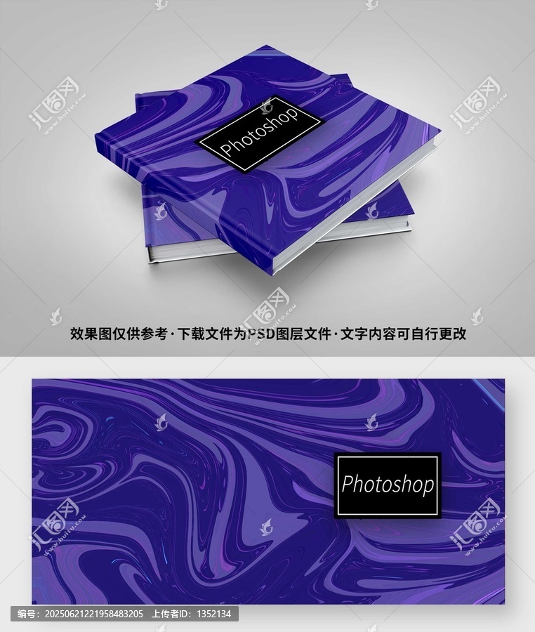 相冊封面