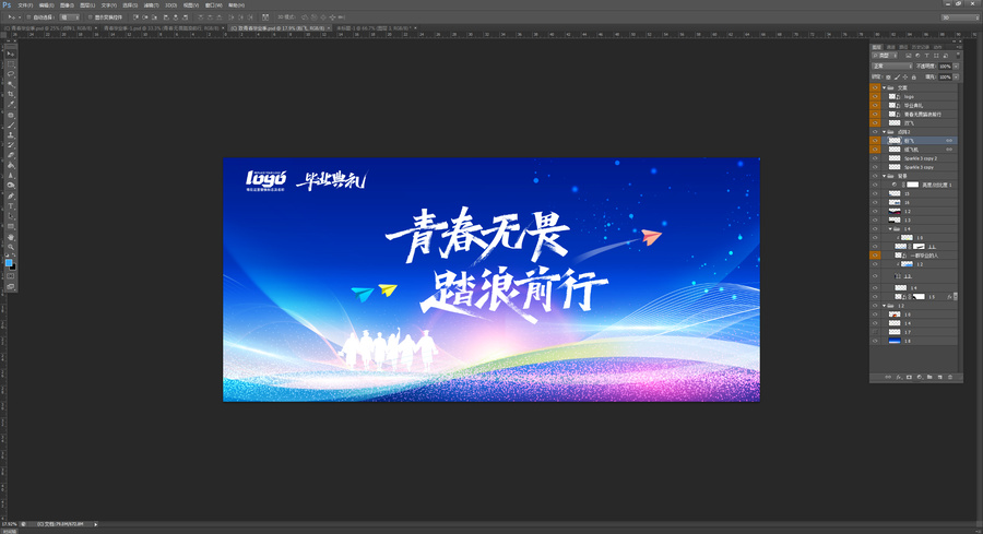 致青春畢業(yè)季