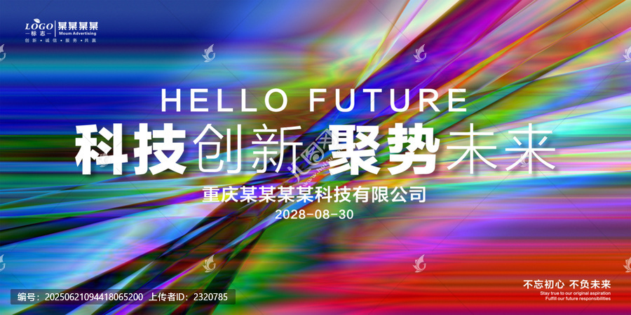 炫彩科技背景