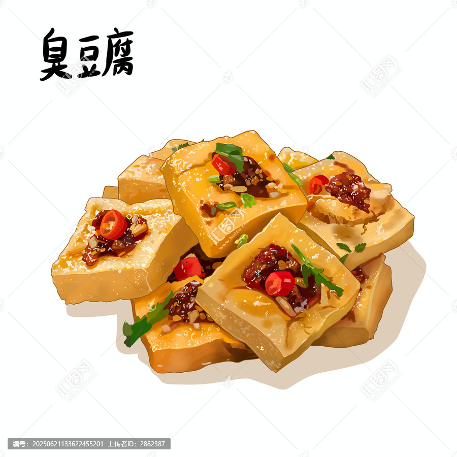 臭豆腐鐵板豆腐手繪插畫夜市小吃攤豆腐