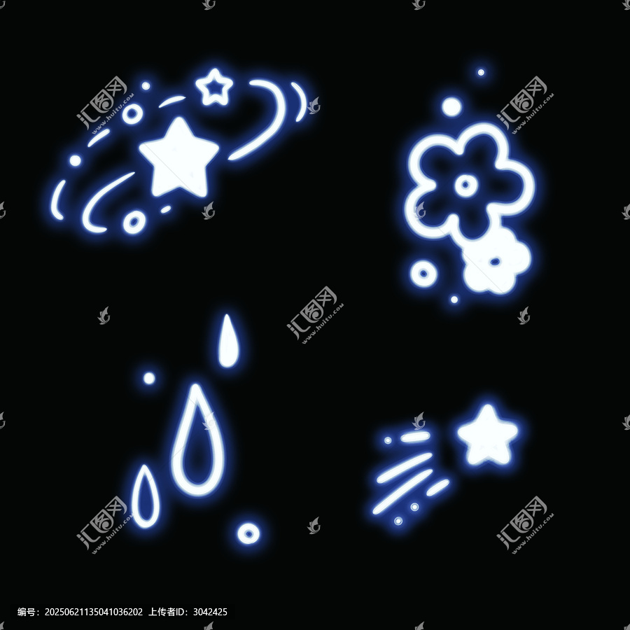 夢幻發(fā)光星星花朵水滴免摳元素