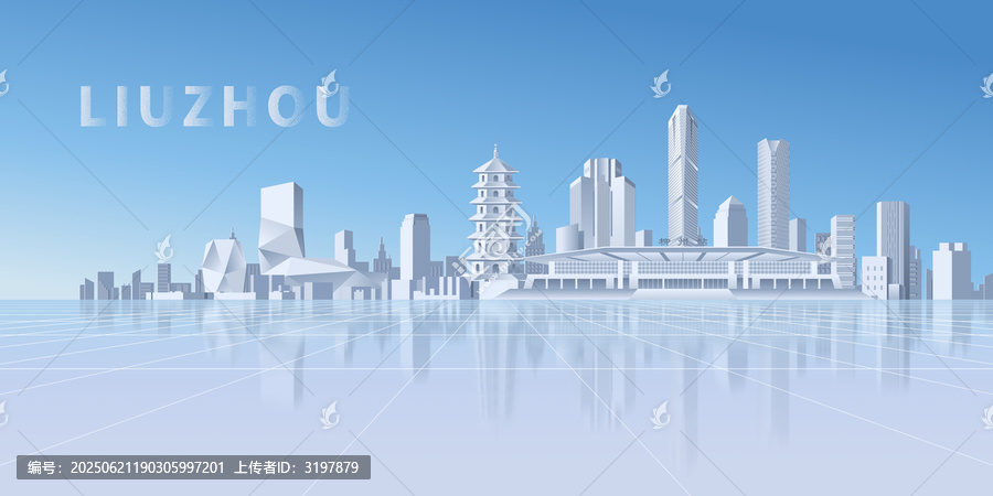 柳州