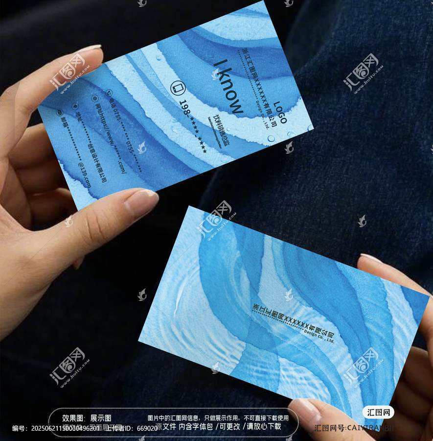 水飲用水服務(wù)員名片