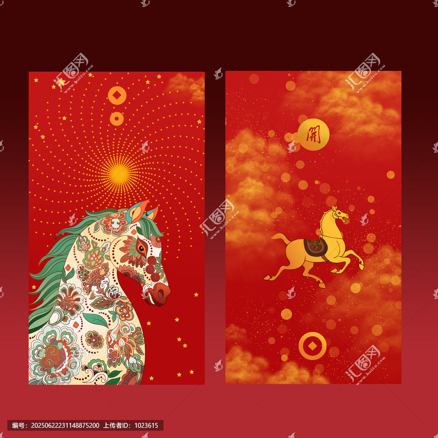 馬年新年主題插畫紅包祝福