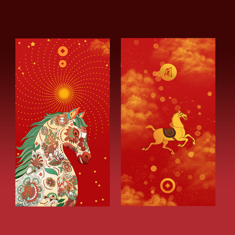 馬年新年主題插畫紅包祝福
