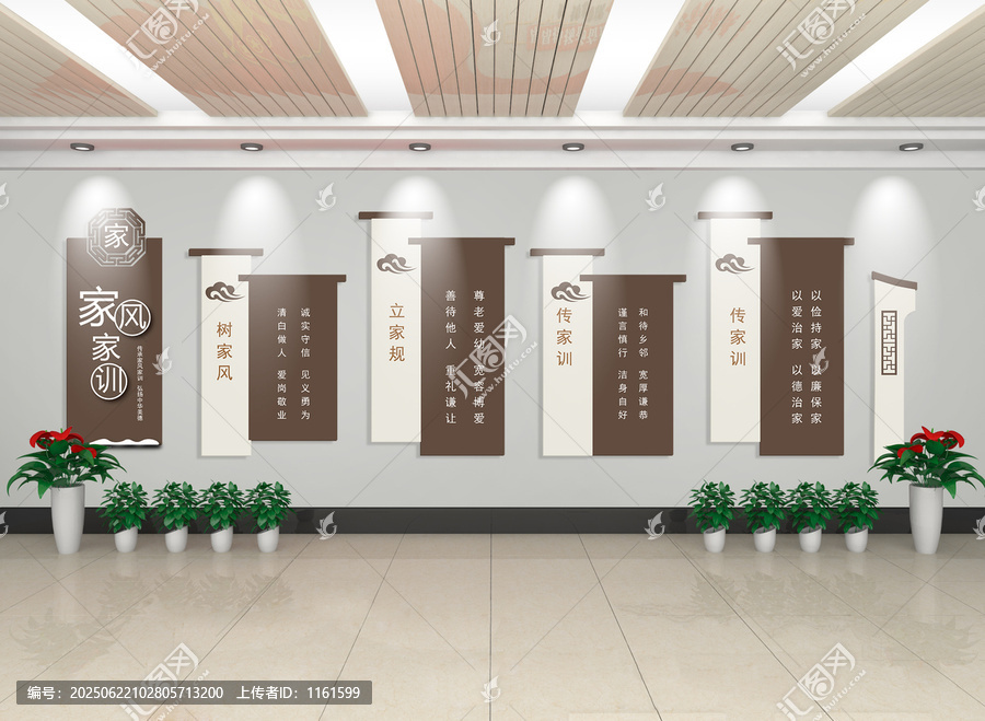 家風家訓文化墻展示