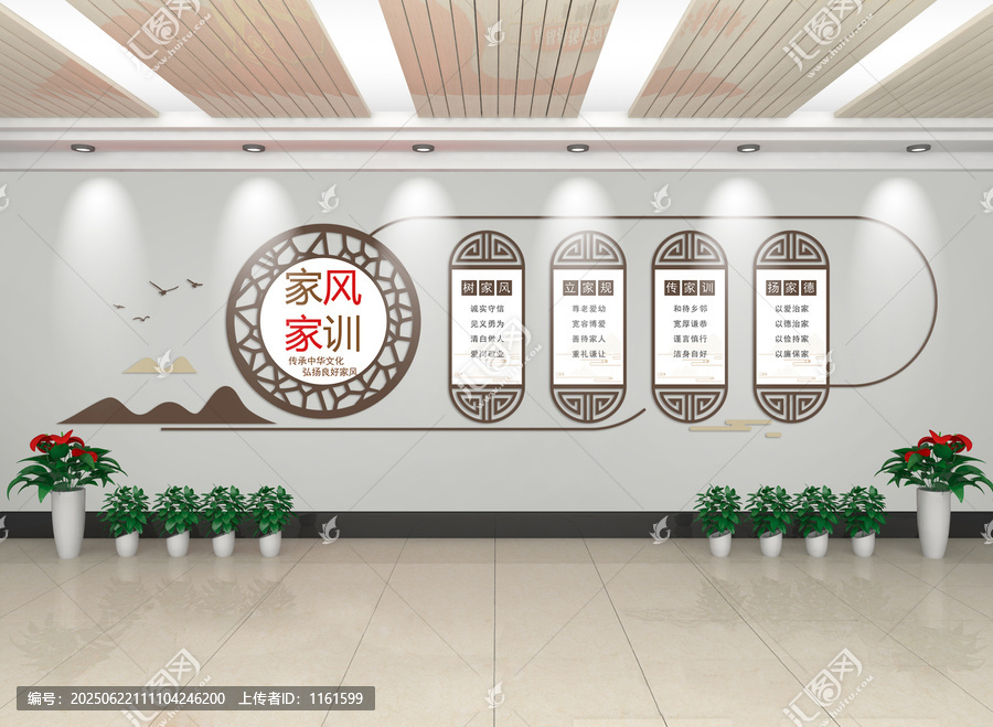 家風家訓文化墻裝飾展示