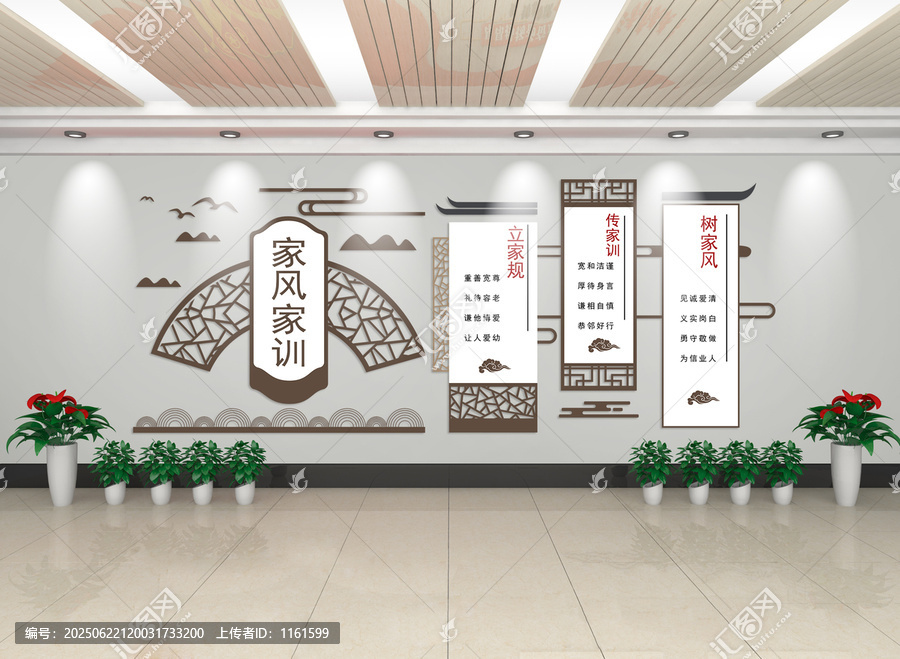 家風(fēng)家訓(xùn)文化墻裝飾展示