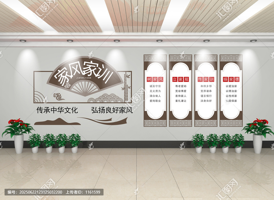 家風(fēng)家訓(xùn)文化墻室內(nèi)展示