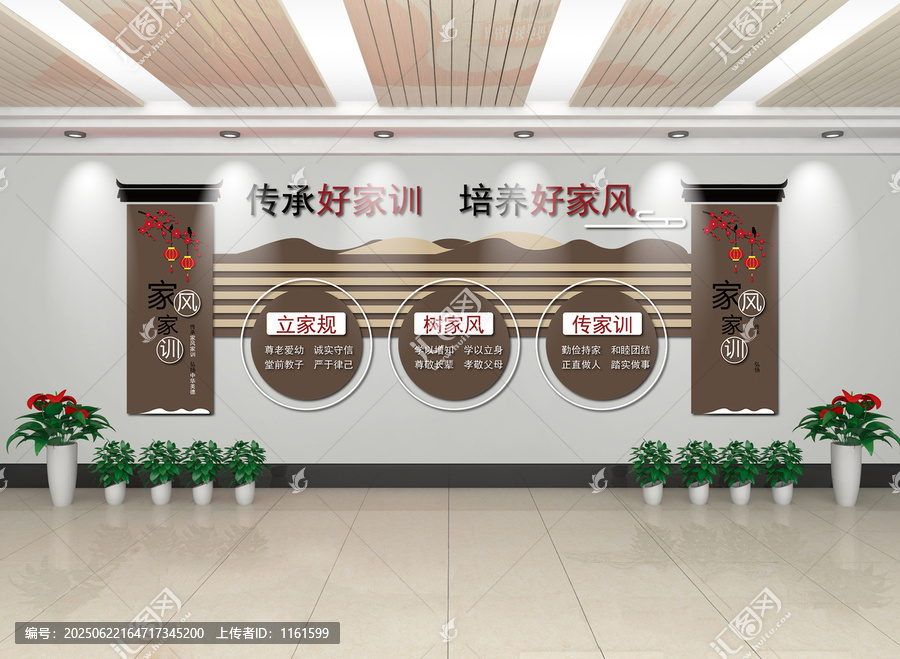 家風家訓文化墻展示