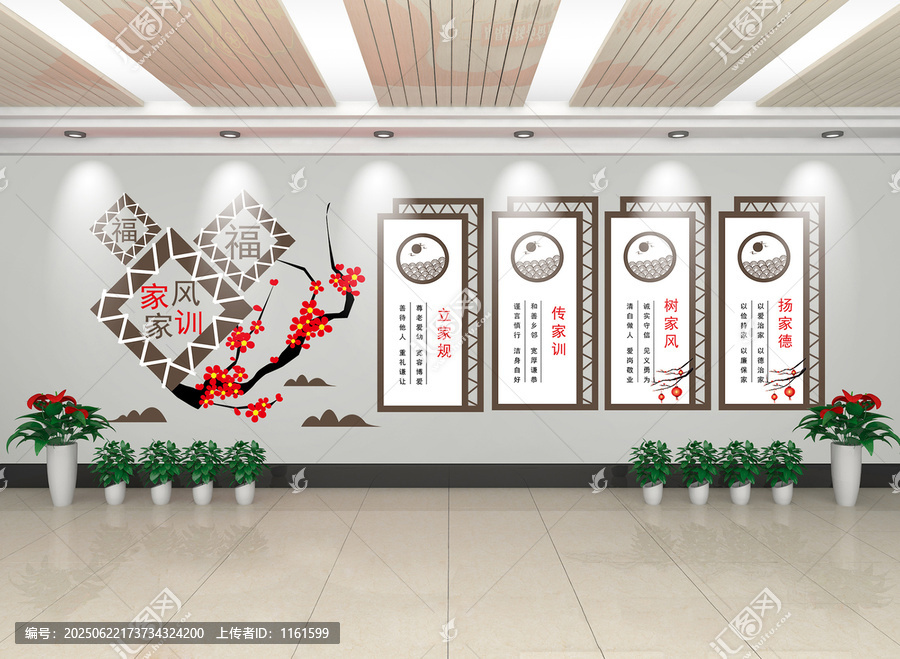家風家訓文化墻裝飾效果圖