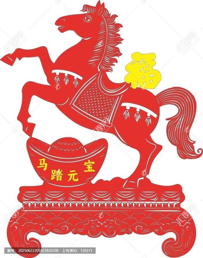 馬踏元寶擺件