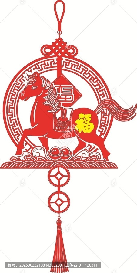 馬形福字中國風(fēng)掛飾