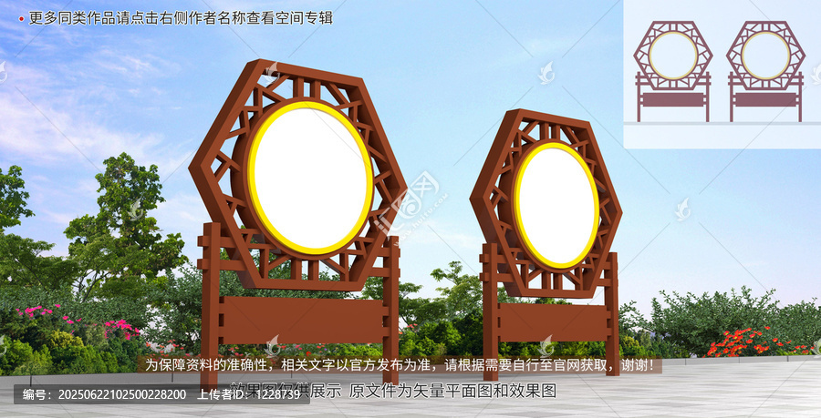 景區(qū)木質宣傳欄
