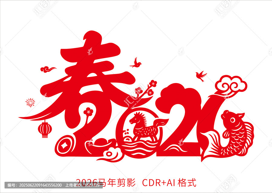 2026馬年剪影