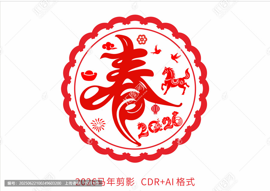 2026馬年剪影