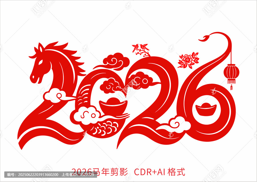 2026馬年剪紙