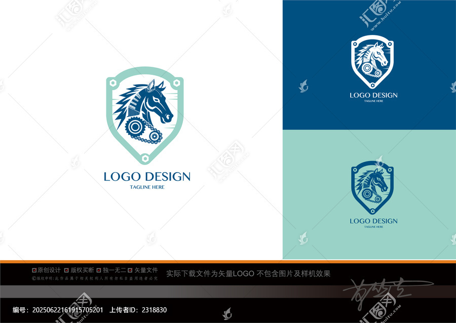 馬主題盾牌風(fēng)格logo設(shè)計