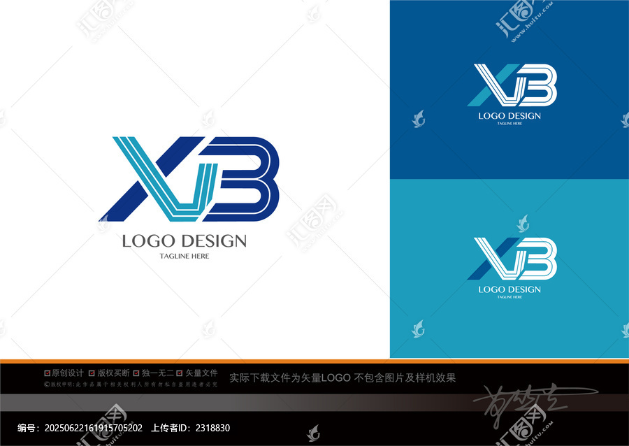 XB字母創(chuàng)意標(biāo)志設(shè)計(jì)