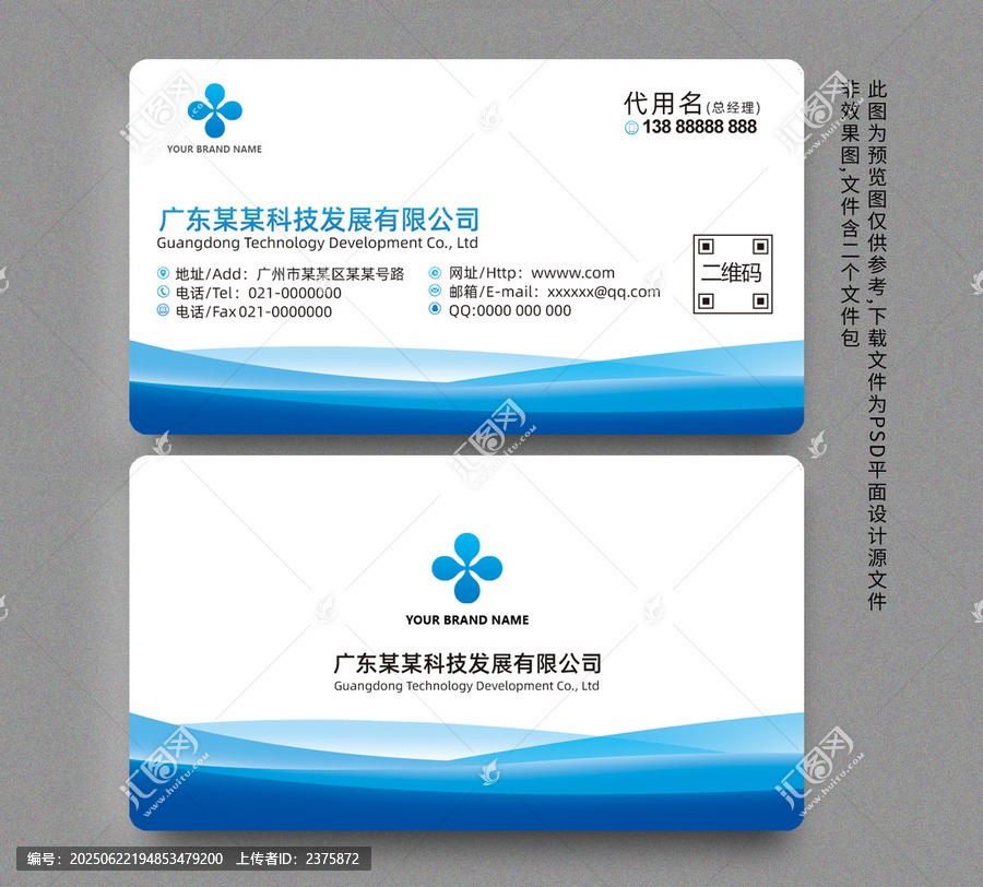 名片