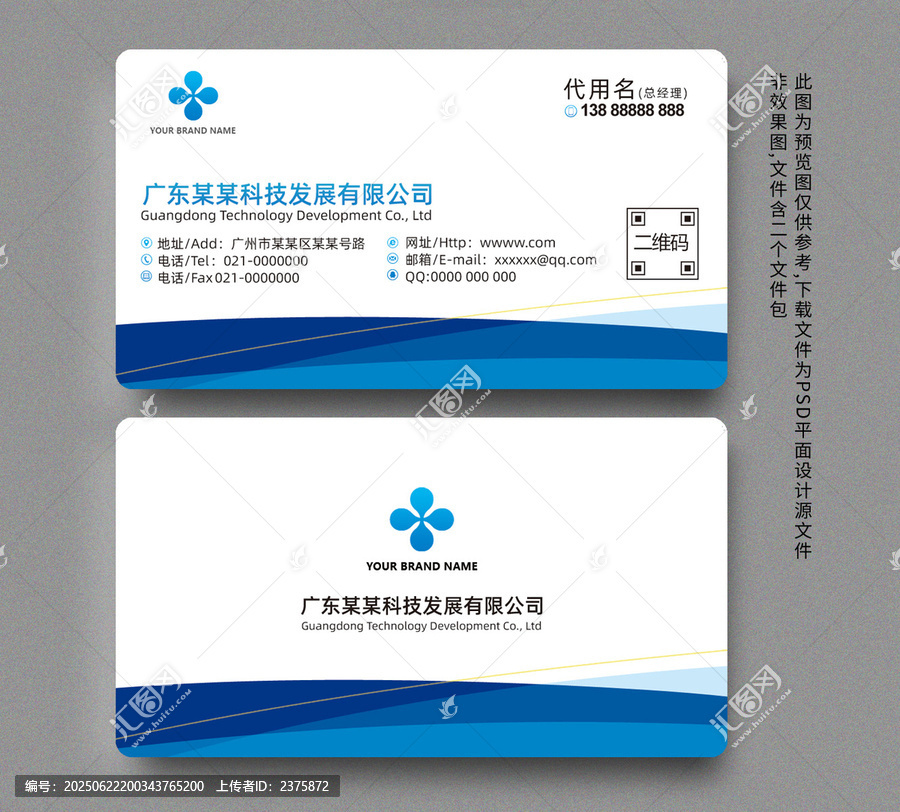 名片