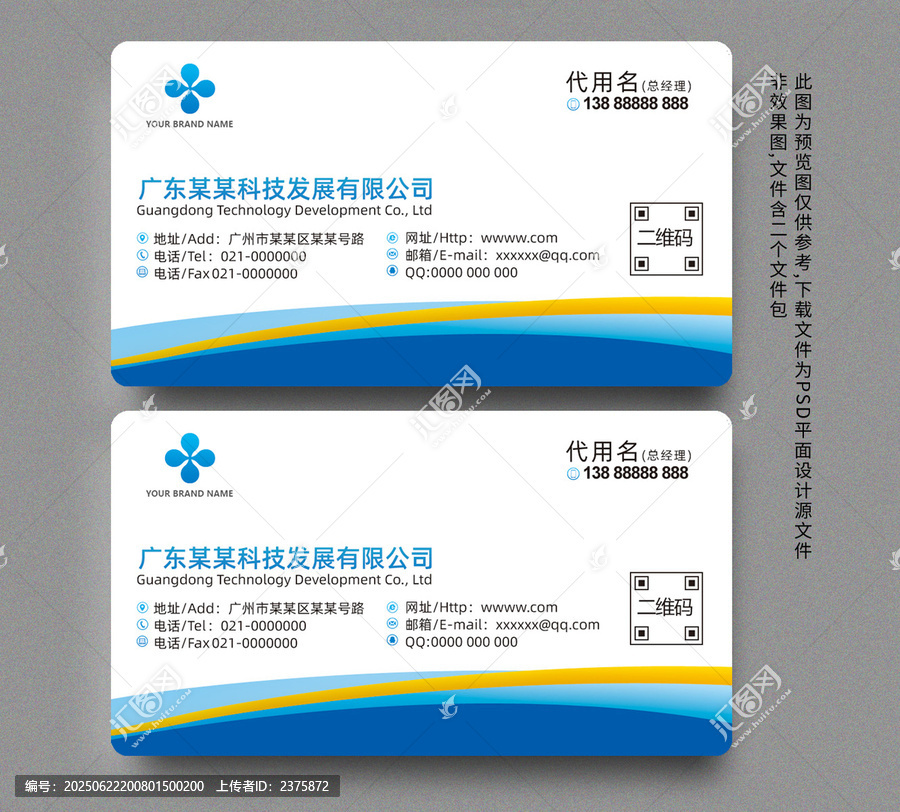 名片