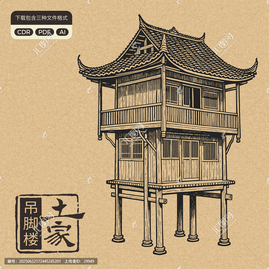土家吊腳樓