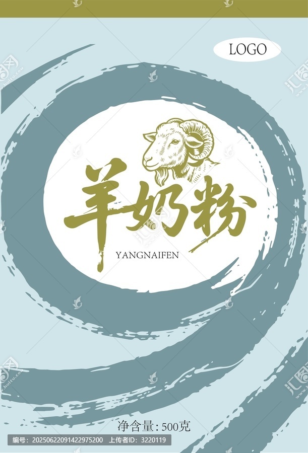 簡(jiǎn)約風(fēng)羊奶粉包裝設(shè)計(jì)圖