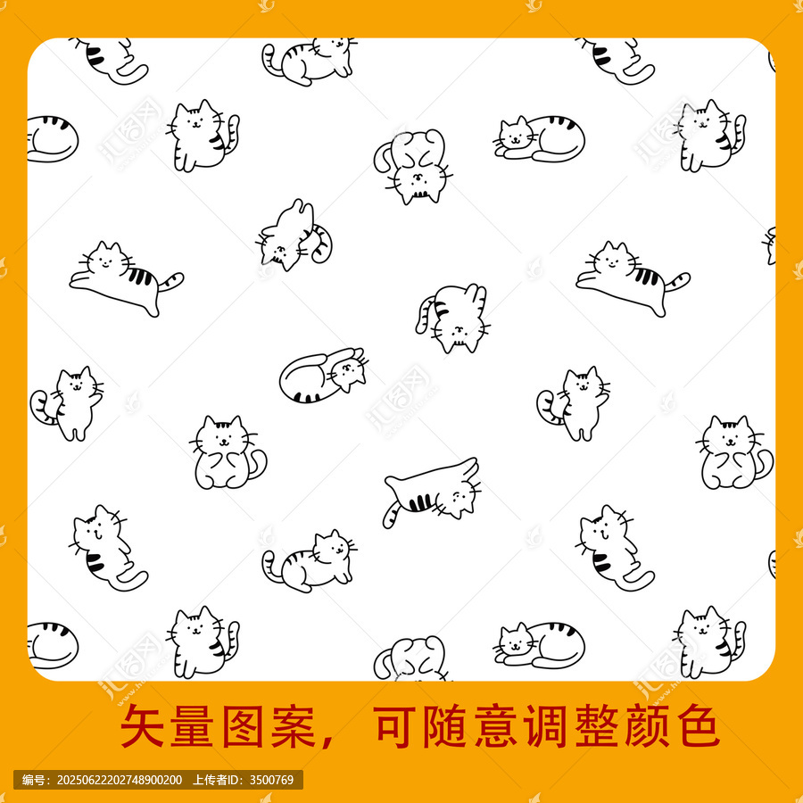 可愛貓咪矢量圖案素材無縫循環(huán)