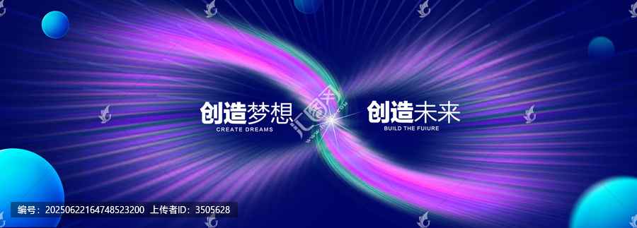 無(wú)限科技
