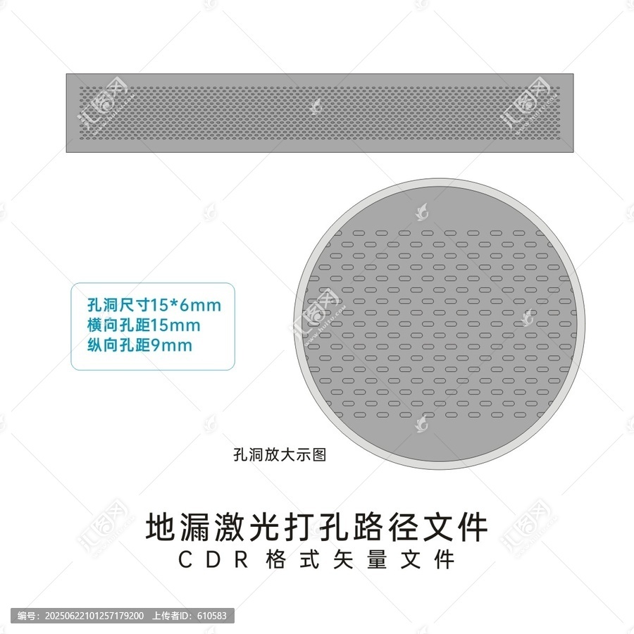 地漏孔洞路徑圖