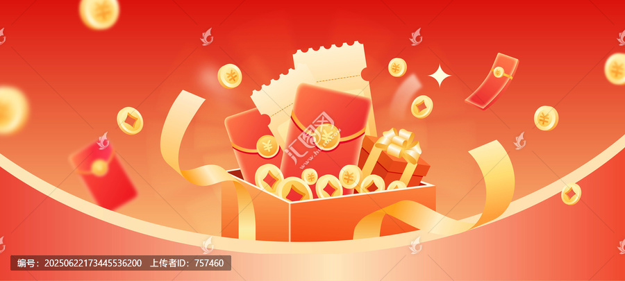 促銷禮品盒和紅包