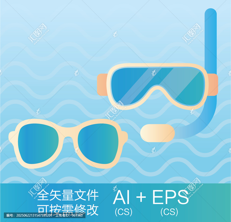 夏日海邊潛水鏡元素