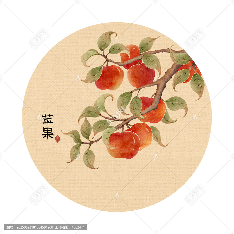 蘋果插畫