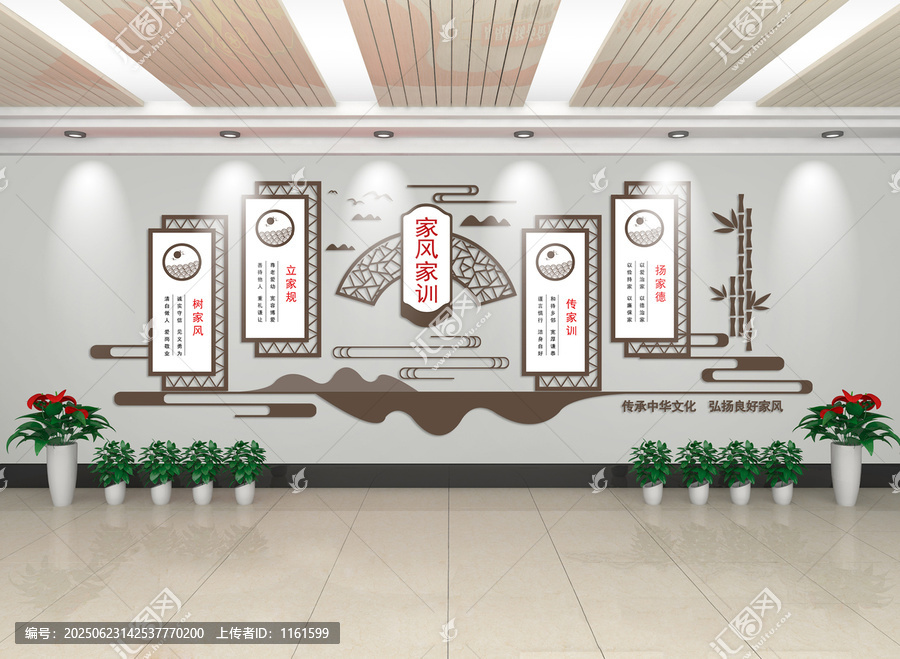 家風(fēng)家訓(xùn)文化墻展示