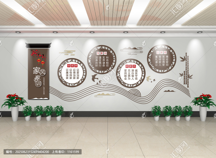 家風(fēng)家訓(xùn)文化墻展示