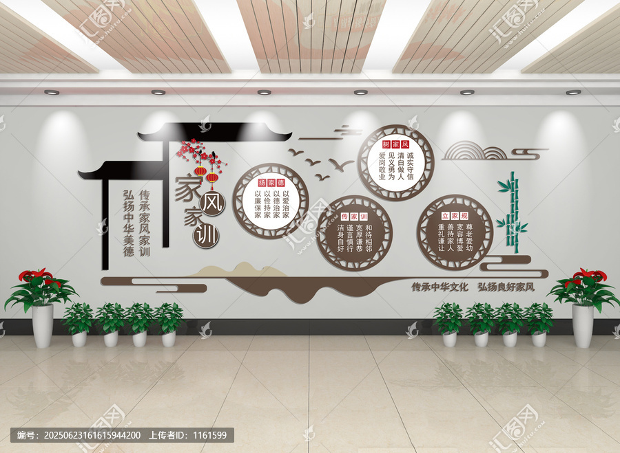 家風(fēng)家訓(xùn)文化墻展示