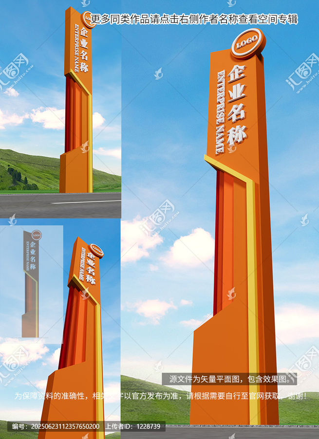 精神堡壘