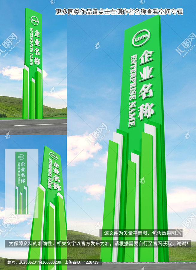 精神堡壘