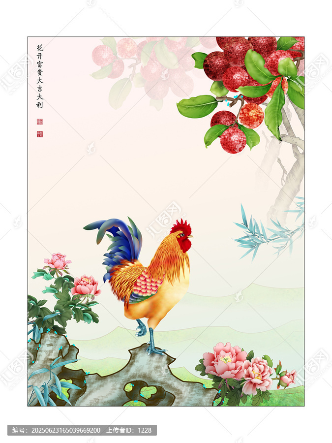 花開富貴大吉大利