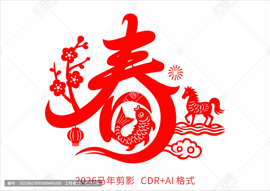 2026馬年剪影