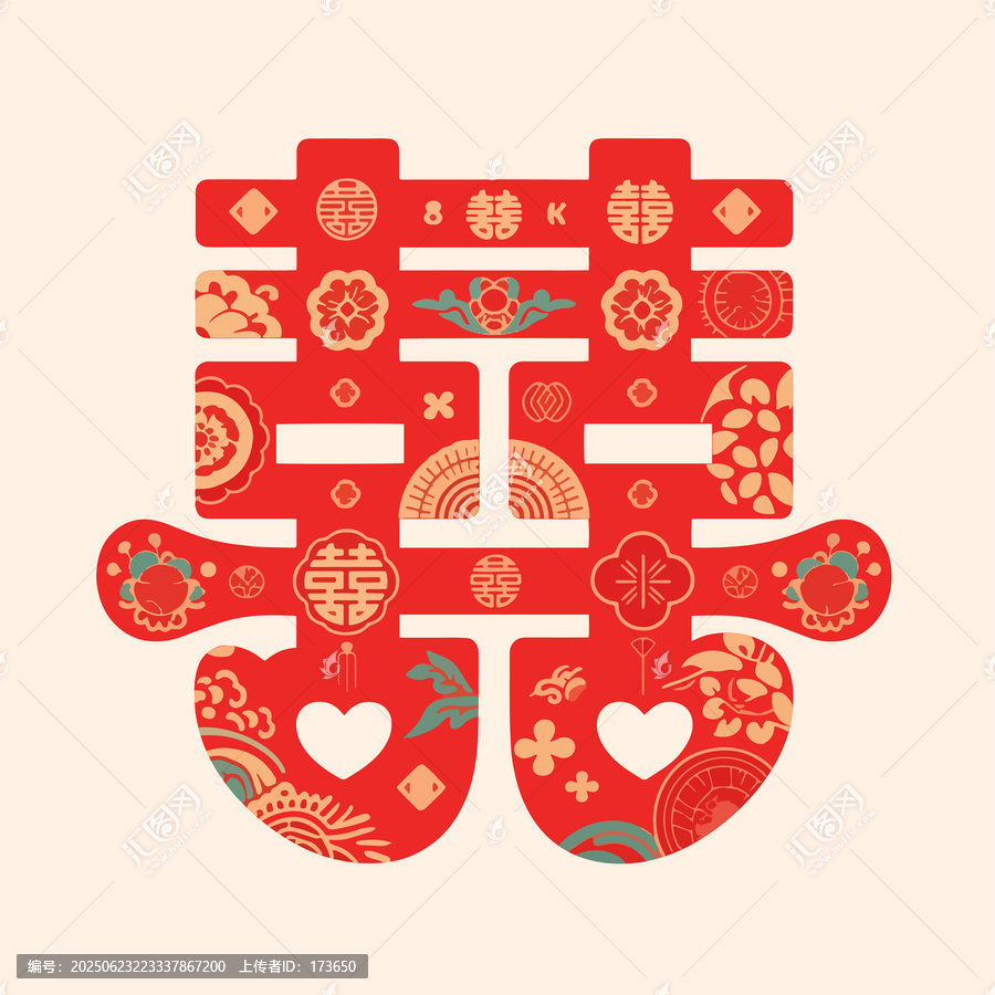傳統(tǒng)中式喜慶雙喜圖案