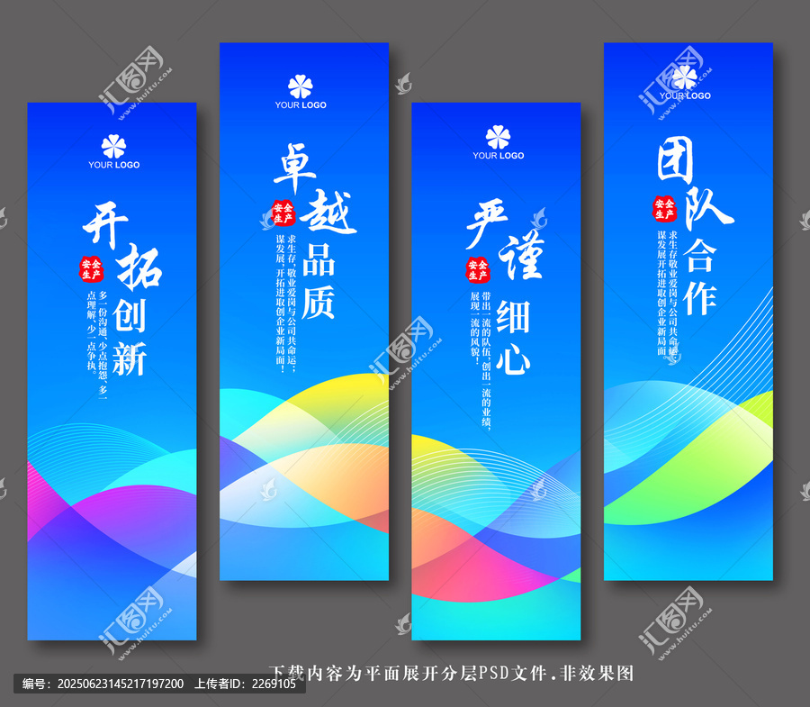 車間標(biāo)語