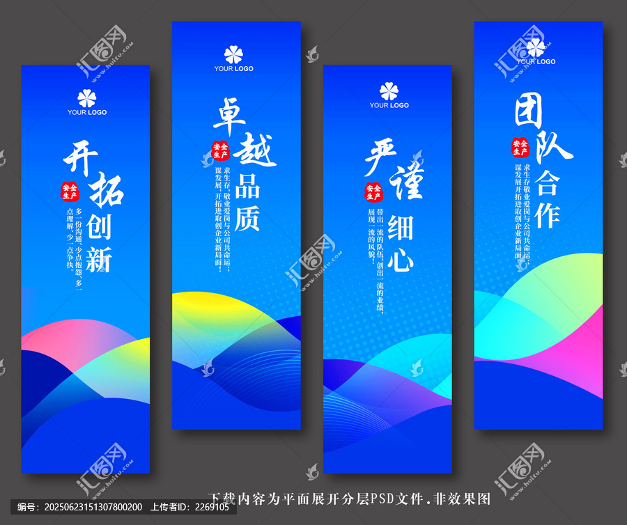 車間標(biāo)語