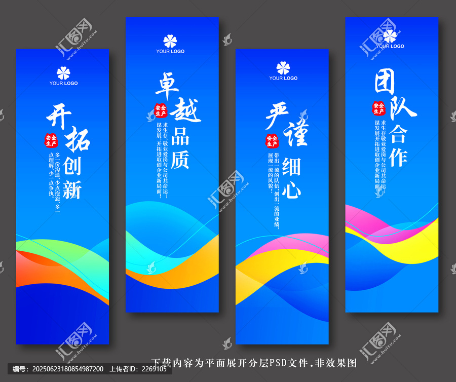 車間標(biāo)語(yǔ)