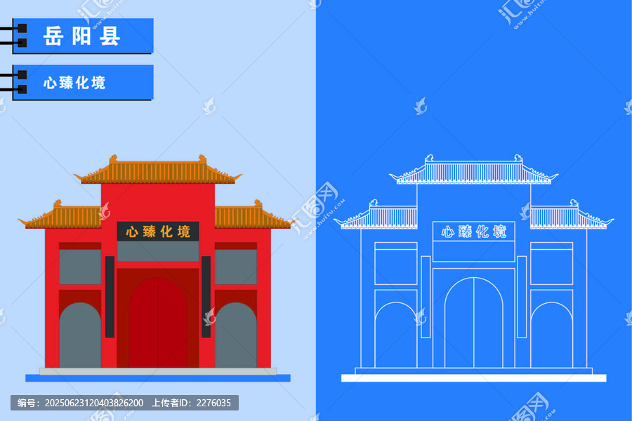 岳陽(yáng)