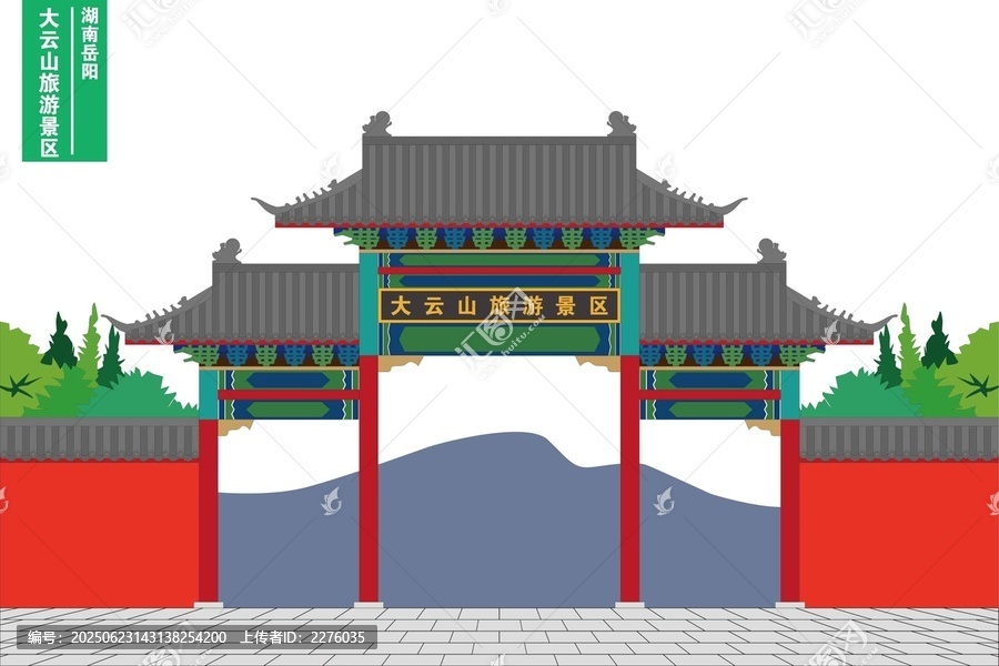 大云山旅游景區(qū)
